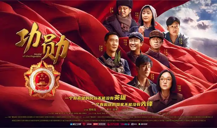 修罗武神小说banner